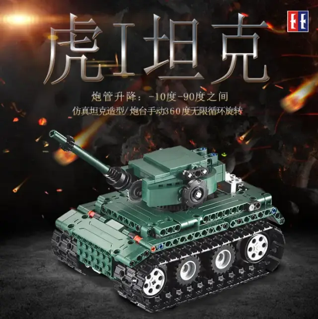 CaDA® Technology Tiger 1 Tank RC Car