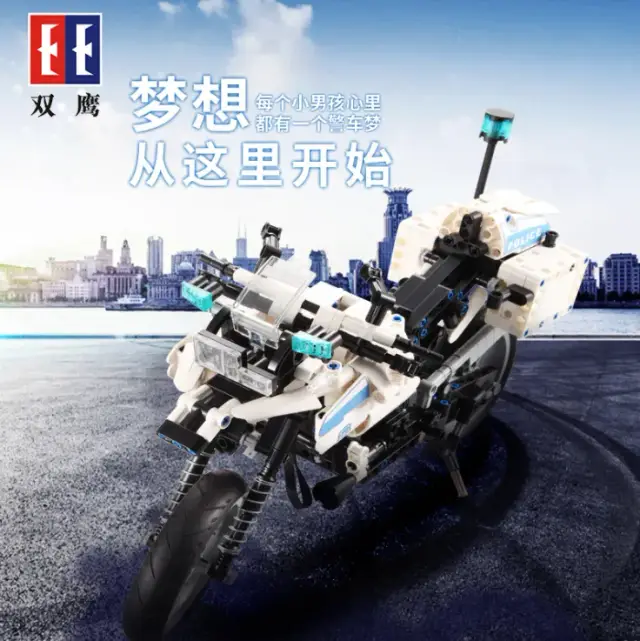 CaDA® Police Motorcycle Technic