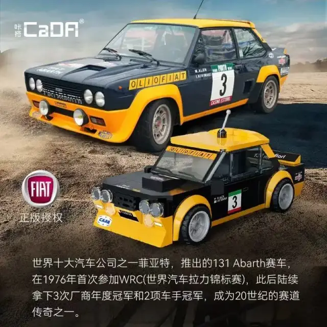 CaDA® Fiat™ 131 Abarth™