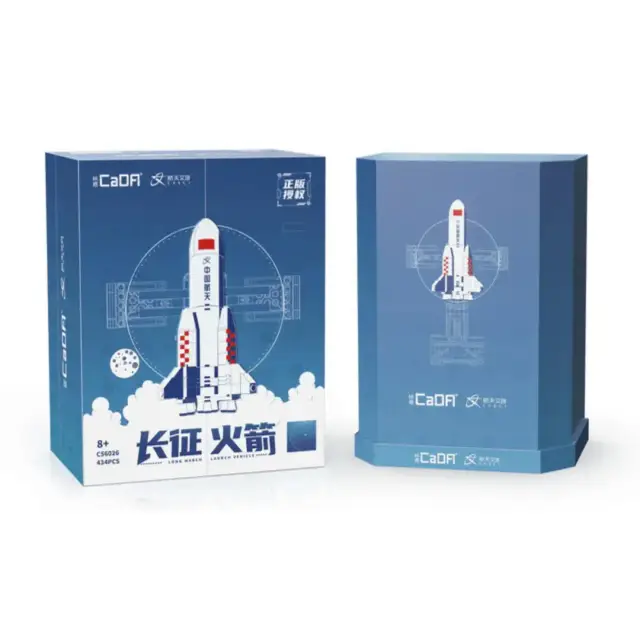 CaDA® Long March Rocket