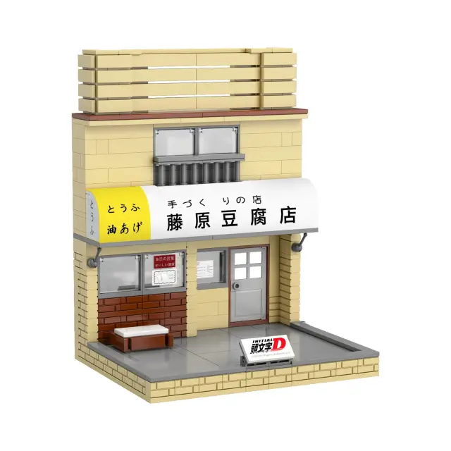 CaDA® Initial D™ Mini Fujiwara Tofu Store