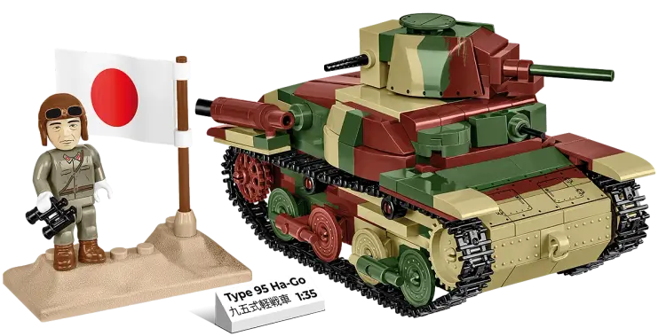 COBI Type 95 Ha-Go