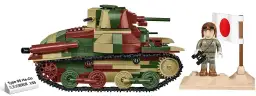 COBI Type 95 Ha-Go