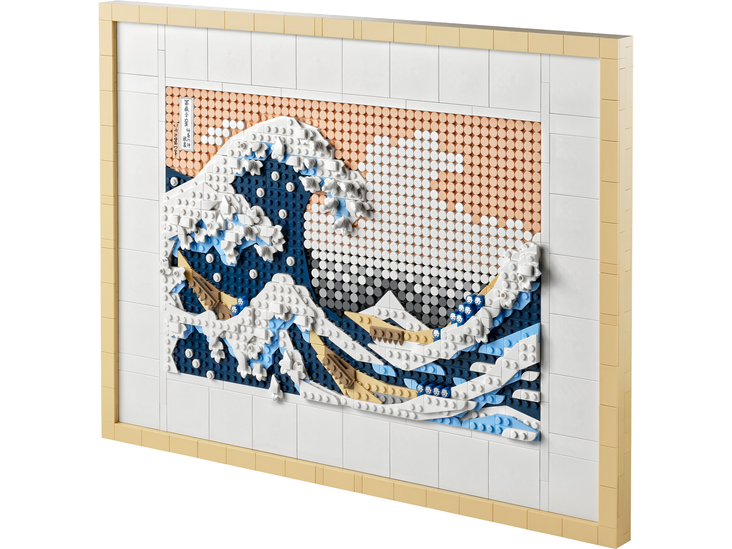 LEGO Art Hokusai