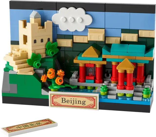 Lego® Postkarte aus Beijing