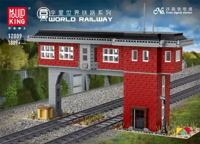 MouldKing® City Train Signal Station