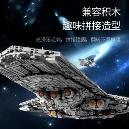 MouldKing Executor Super Star Destroyer