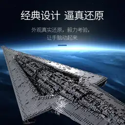 MouldKing Executor Super Star Destroyer