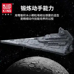 MouldKing Imperial Star Destroyer