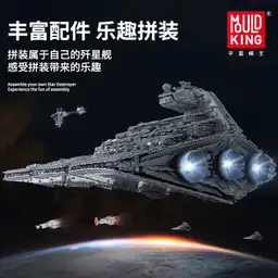 MouldKing Imperial Star Destroyer