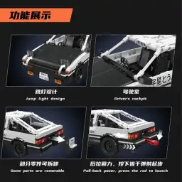 MouldKing AE86 Technic