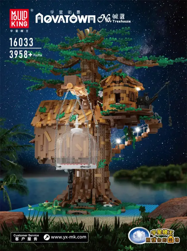 MouldKing Tree House