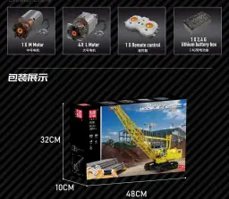 MouldKing High-Tech Car APP RC Motorized Crawler Crane Set Engineering Vehicle