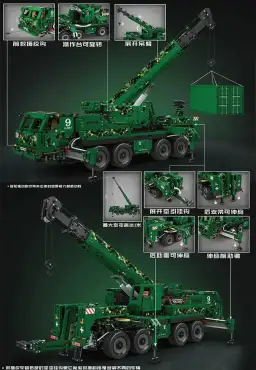 MouldKing Armored Recovery Crane G-BKF