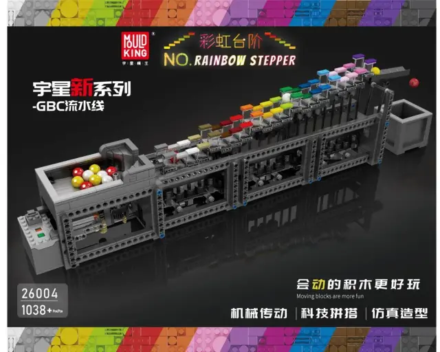 MouldKing Rainbow Stepper