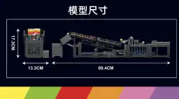 MouldKing Rainbow Stepper 2